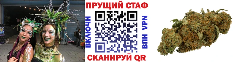 Купить закладку Alpha-PVP  Меф  Бакал