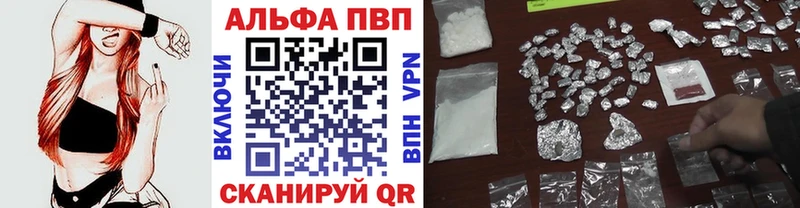 APVP СК КРИС  Купить закладки  Бакал 