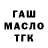 APVP крисы CK seva masko