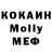 Кетамин VHQ Darya Rouda