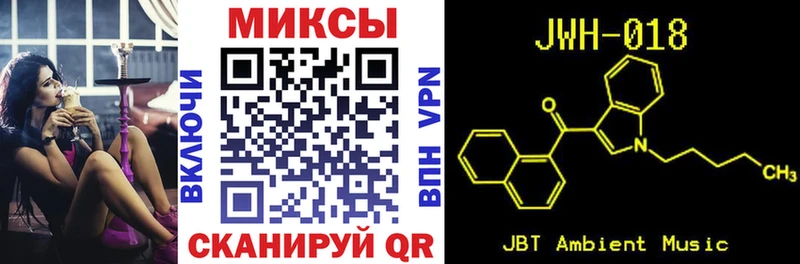 Купить закладки Бакал БУТИРАТ вода