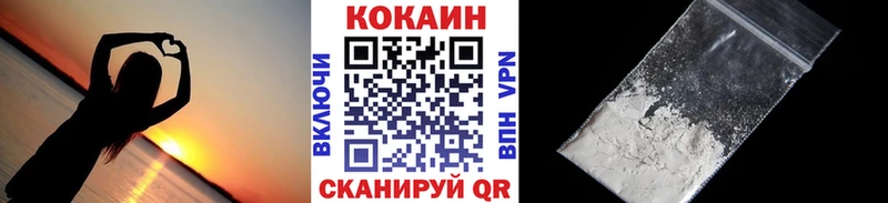 Купить  Бакал  Кокаин 99% 