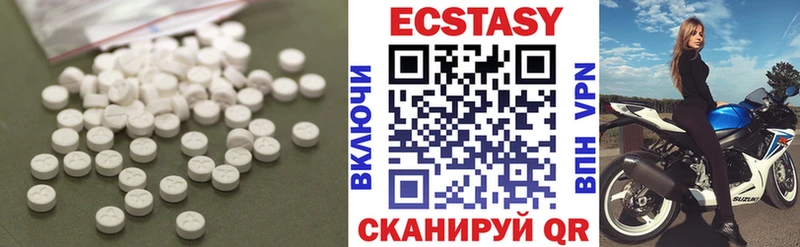 Экстази ешки  Купить закладки  Бакал 