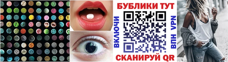 ЭКСТАЗИ Punisher Бакал