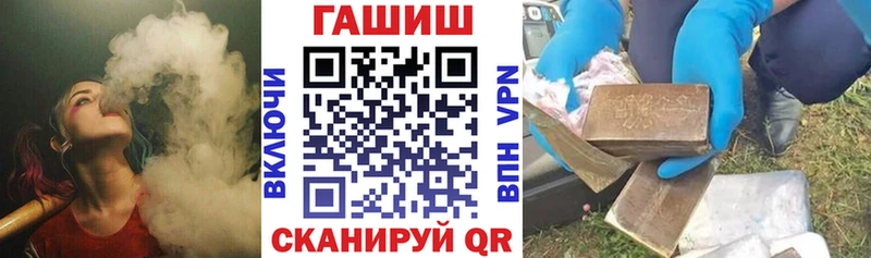 Купить закладки  Бакал  ГАШ гашик 