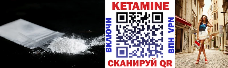 Купить где  Бакал  КЕТАМИН ketamine 