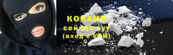 мдма Красноперекопск