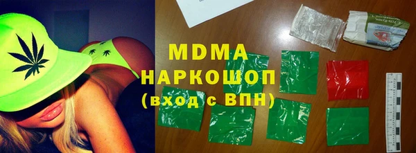 меф VHQ Краснослободск