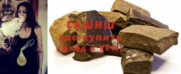 меф VHQ Краснослободск
