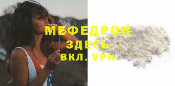 меф VHQ Краснослободск