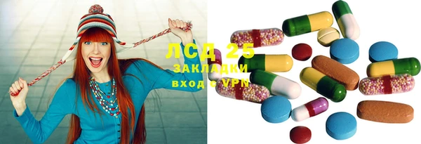 spice Краснотурьинск