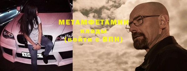 мдма Красноперекопск
