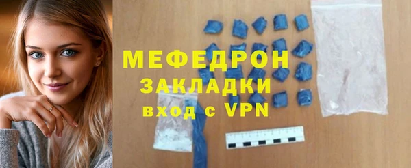 мдма Красноперекопск