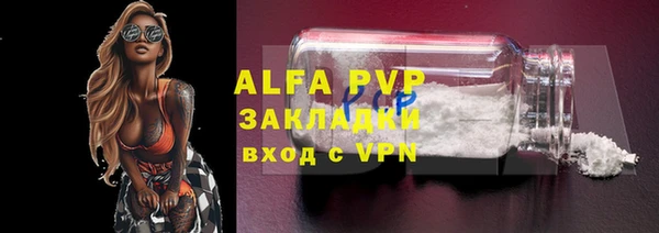 меф VHQ Краснослободск