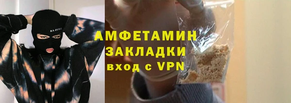 spice Краснотурьинск