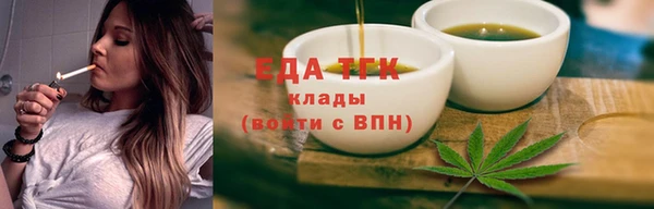 мдма Красноперекопск