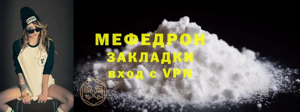 мдма Красноперекопск