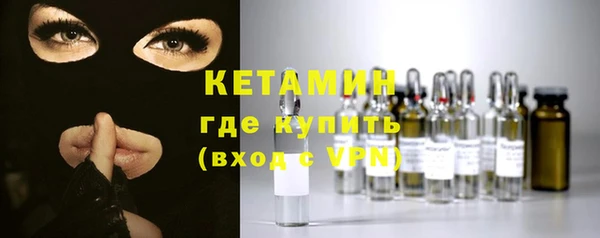 меф VHQ Краснослободск