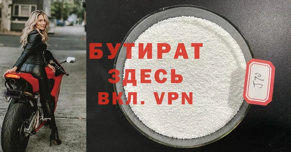мдма Красноперекопск