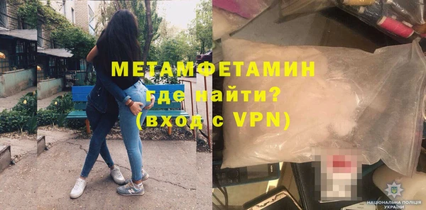 мдма Красноперекопск