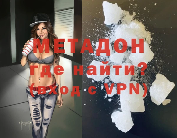 мдма Красноперекопск