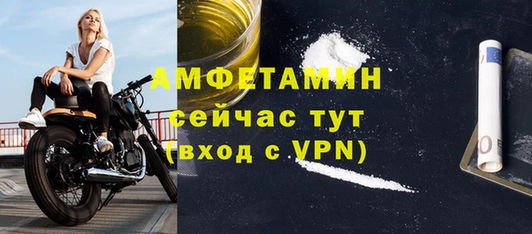spice Краснотурьинск