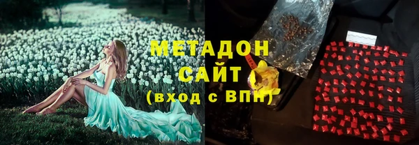 меф VHQ Краснослободск
