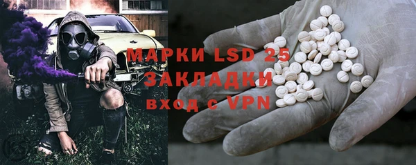 spice Краснотурьинск