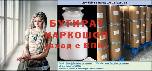 прущий лед Кодинск