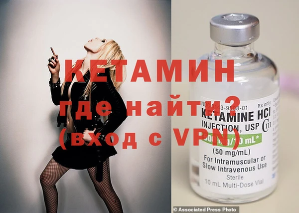 меф VHQ Краснослободск