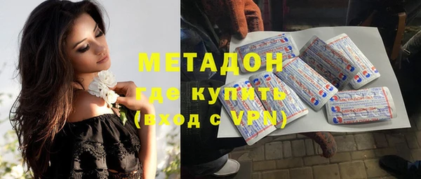 мдма Красноперекопск