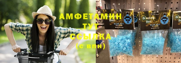 мдма Красноперекопск