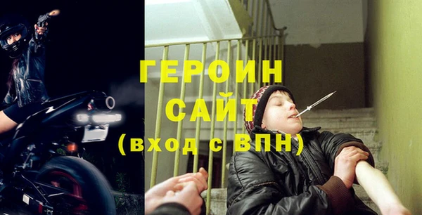мдма Красноперекопск
