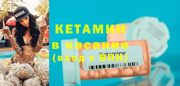 меф VHQ Краснослободск