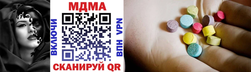MDMA VHQ  Купить где  Бакал 
