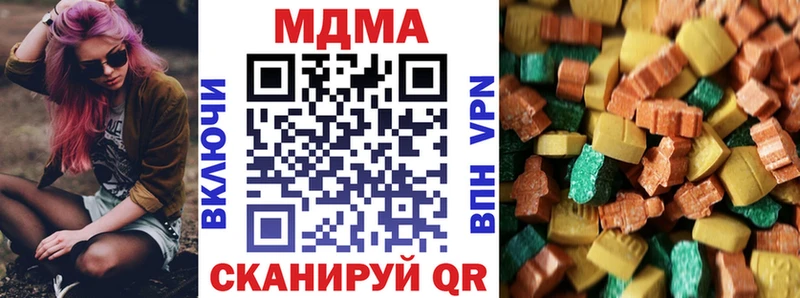 MDMA crystal Бакал
