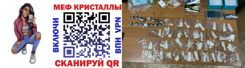 Мефедрон mephedrone Купить Бакал
