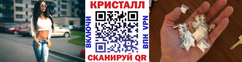 МЕТАМФЕТАМИН витя  Купить закладки  Бакал 