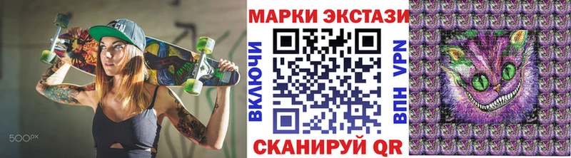 Марки N-bome 1,5мг  Купить  Бакал 